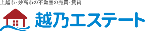 越乃エステート
